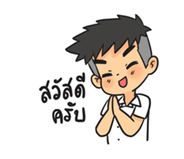 Pee Boy Room 5th sticker #7239288