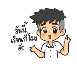 Pee Boy Room 5th sticker #7239289