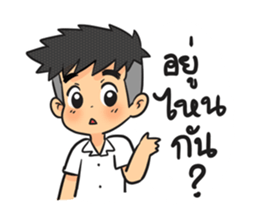 Pee Boy Room 5th sticker #7239290