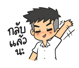 Pee Boy Room 5th sticker #7239291