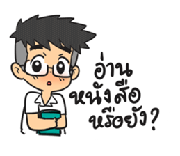 Pee Boy Room 5th sticker #7239292