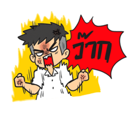 Pee Boy Room 5th sticker #7239293