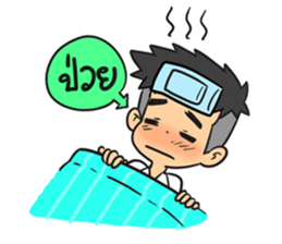 Pee Boy Room 5th sticker #7239294