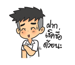 Pee Boy Room 5th sticker #7239297