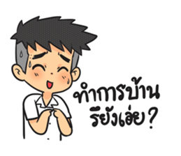 Pee Boy Room 5th sticker #7239298