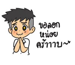 Pee Boy Room 5th sticker #7239299