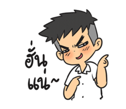 Pee Boy Room 5th sticker #7239300