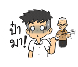 Pee Boy Room 5th sticker #7239301