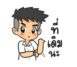 Pee Boy Room 5th sticker #7239305