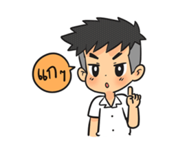 Pee Boy Room 5th sticker #7239306