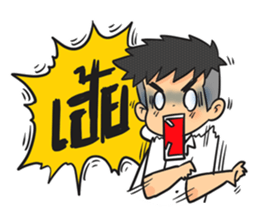 Pee Boy Room 5th sticker #7239308