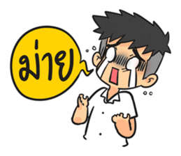 Pee Boy Room 5th sticker #7239309