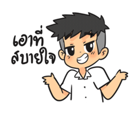 Pee Boy Room 5th sticker #7239310