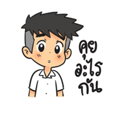 Pee Boy Room 5th sticker #7239311