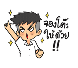 Pee Boy Room 5th sticker #7239312