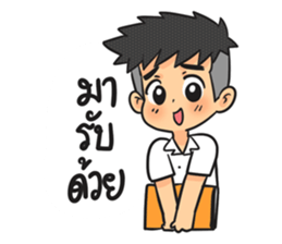 Pee Boy Room 5th sticker #7239313