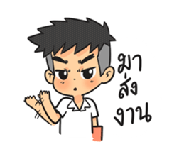 Pee Boy Room 5th sticker #7239314