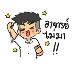 Pee Boy Room 5th sticker #7239315