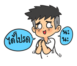 Pee Boy Room 5th sticker #7239317