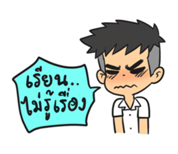 Pee Boy Room 5th sticker #7239320