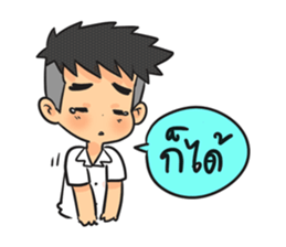 Pee Boy Room 5th sticker #7239323