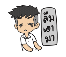 Pee Boy Room 5th sticker #7239325