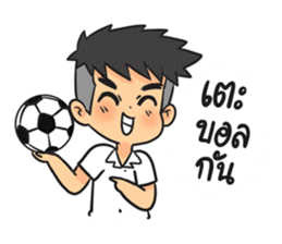 Pee Boy Room 5th sticker #7239326