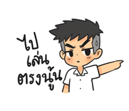 Pee Boy Room 5th sticker #7239327