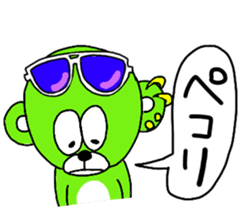 DOWBL feat.Nicolas August summer sticker sticker #7239330