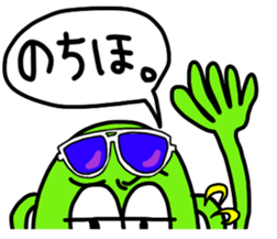 DOWBL feat.Nicolas August summer sticker sticker #7239333