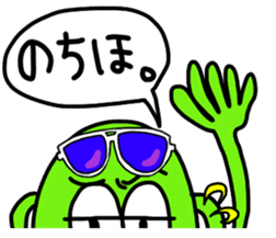 DOWBL feat.Nicolas August summer sticker sticker #7239333