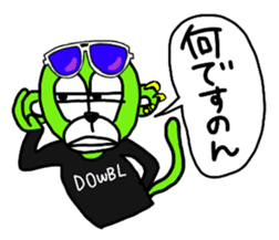 DOWBL feat.Nicolas August summer sticker sticker #7239334