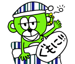 DOWBL feat.Nicolas August summer sticker sticker #7239340