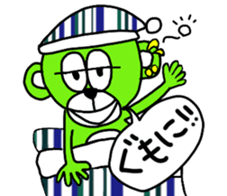 DOWBL feat.Nicolas August summer sticker sticker #7239340