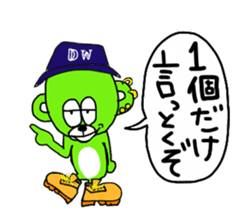 DOWBL feat.Nicolas August summer sticker sticker #7239342