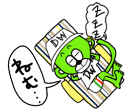 DOWBL feat.Nicolas August summer sticker sticker #7239344