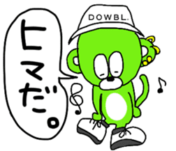 DOWBL feat.Nicolas August summer sticker sticker #7239349