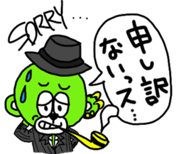 DOWBL feat.Nicolas August summer sticker sticker #7239352