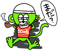 DOWBL feat.Nicolas August summer sticker sticker #7239360