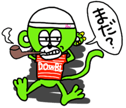 DOWBL feat.Nicolas August summer sticker sticker #7239360