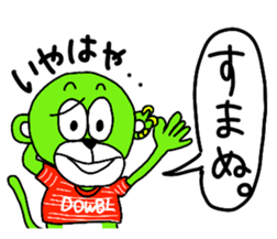 DOWBL feat.Nicolas August summer sticker sticker #7239362