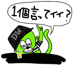 DOWBL feat.Nicolas August summer sticker sticker #7239365