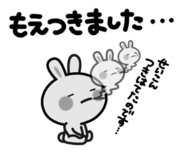 Yuki-usa Vol.5 by RURU sticker #7239608