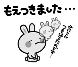 Yuki-usa Vol.5 by RURU sticker #7239608