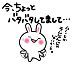 Yuki-usa Vol.5 by RURU sticker #7239609