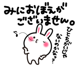 Yuki-usa Vol.5 by RURU sticker #7239615