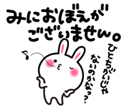 Yuki-usa Vol.5 by RURU sticker #7239615