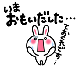 Yuki-usa Vol.5 by RURU sticker #7239617