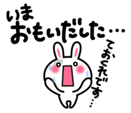 Yuki-usa Vol.5 by RURU sticker #7239617