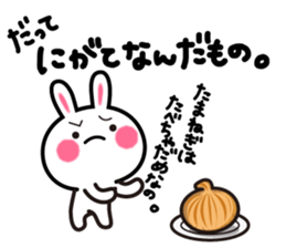 Yuki-usa Vol.5 by RURU sticker #7239620